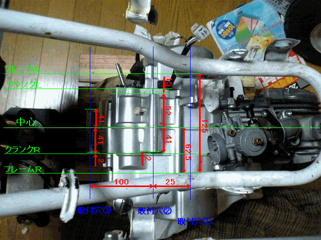 モトコンポ改 横型エンジンマウントフレーム 横型4st搭載 その1